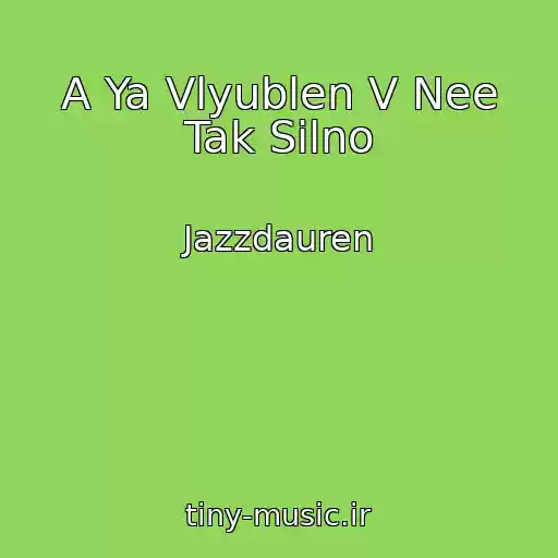 کاور آهنگ A Ya Vlyublen V Nee Tak Silno از Jazzdauren
