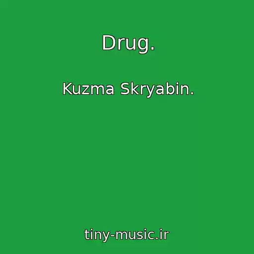 کاور آهنگ Drug. از Kuzma Skryabіn.