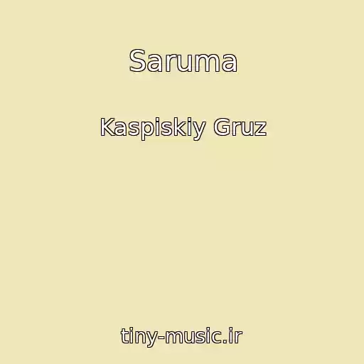 کاور آهنگ Saruma از Kaspiskiy Gruz