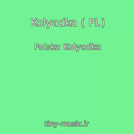 کاور آهنگ Kolyadka ( Pl.) از Polska Kolyadka