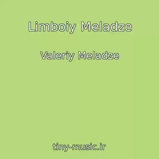 کاور آهنگ Limboiy Meladze از Valeriy Meladze