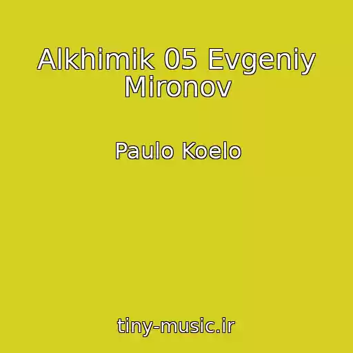کاور آهنگ Alkhimik 05 Evgeniy Mironov از Paulo Koelo
