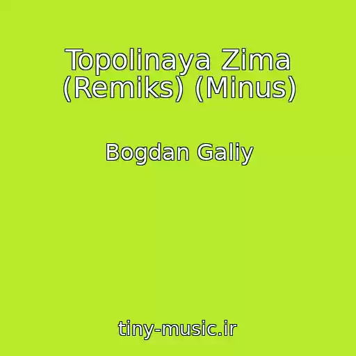 کاور آهنگ Topolinaya Zima (Remiks) (Minus) از Bogdan Galiy
