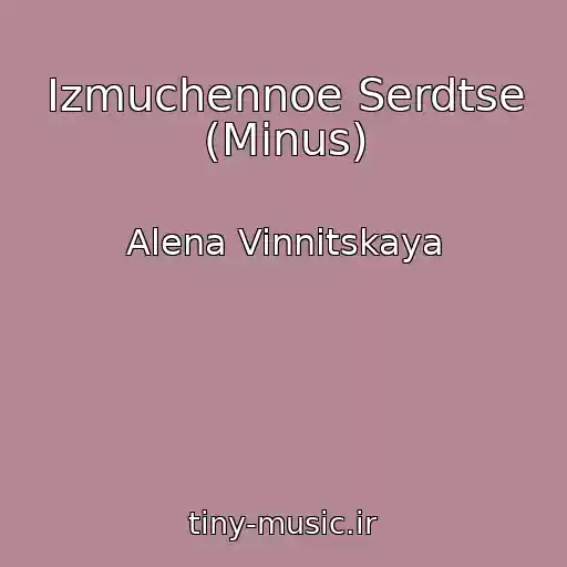 کاور آهنگ Izmuchennoe Serdtse (Minus) از Alena Vinnitskaya
