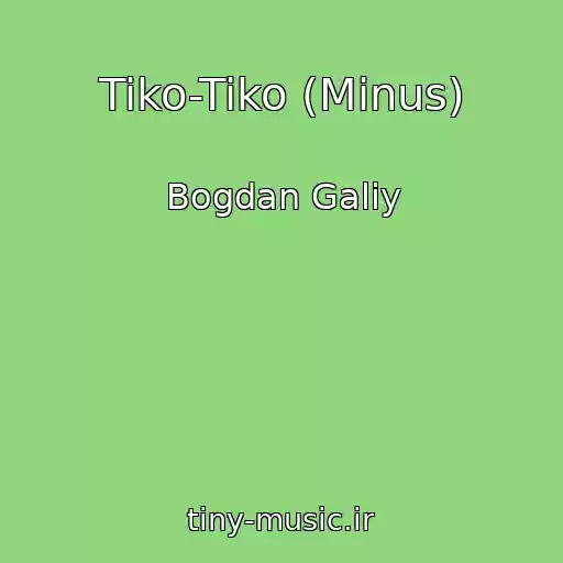 کاور آهنگ Tiko-Tiko (Minus) از Bogdan Galiy