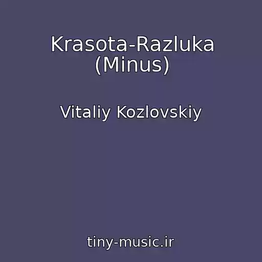 کاور آهنگ Krasota-Razluka (Minus) از Vitaliy Kozlovskiy