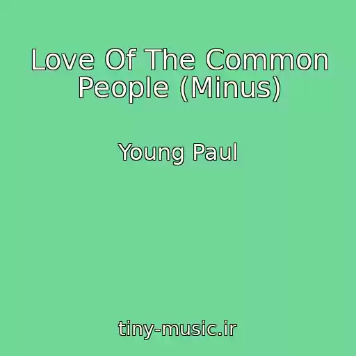 کاور آهنگ Love Of The Common People (Minus) از Young Paul
