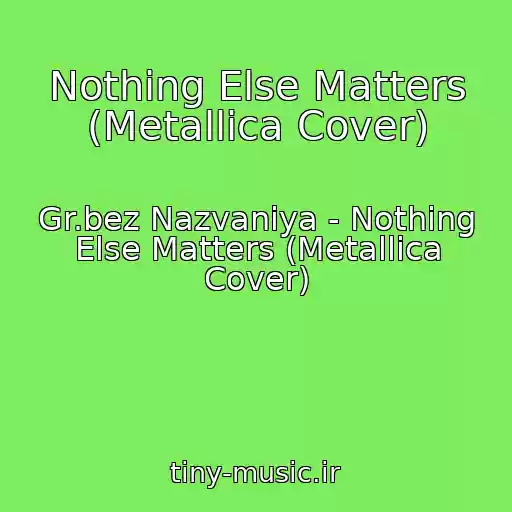 کاور آهنگ Nothing Else Matters (Metallica Cover) از Gr.bez Nazvaniya - Nothing Else Matters (Metallica Cover)