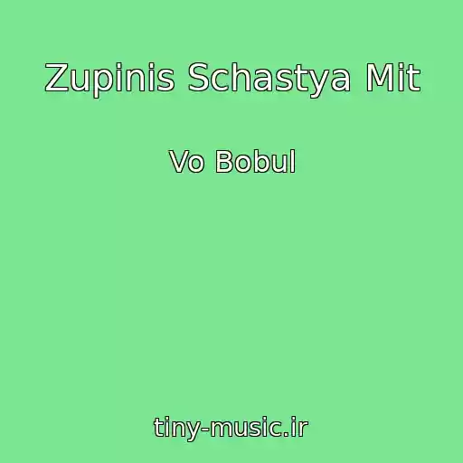 کاور آهنگ Zupinis Schastya Mit از Vo Bobul