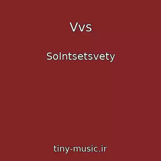 کاور آهنگ Vvs از Solntsetsvety