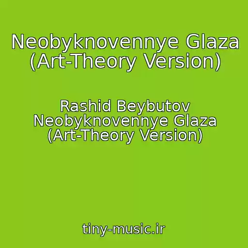 کاور آهنگ Neobyknovennye Glaza (Art-Theory Version) از Rashid Beybutov Neobyknovennye Glaza (Art-Theory Version)