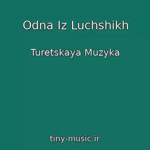 کاور آهنگ Odna Iz Luchshikh از Turetskaya Muzyka