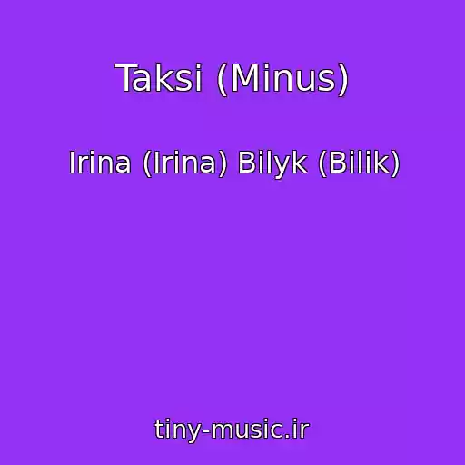 کاور آهنگ Taksi (Minus) از Irina (Іrina) Bilyk (Bіlik)