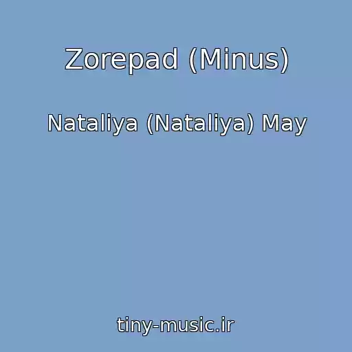 کاور آهنگ Zorepad (Minus) از Nataliya (Natalіya) May