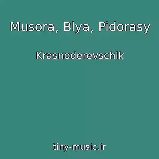کاور آهنگ Musora, Blya, Pidorasy از Krasnoderevschik