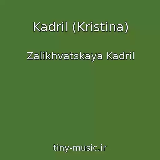 کاور آهنگ Kadril (Kristina) از Zalikhvatskaya Kadril