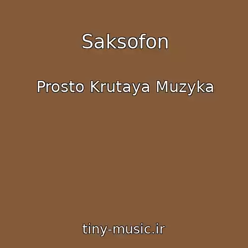 کاور آهنگ Saksofon از Prosto Krutaya Muzyka