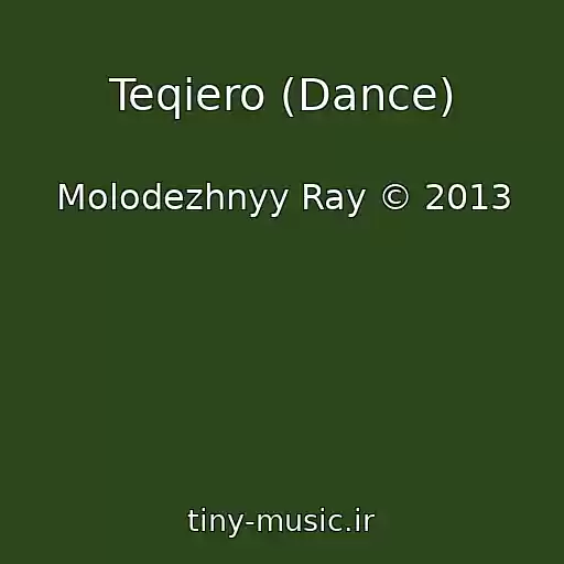 کاور آهنگ Teqiero (Dance) از Molodezhnyy Ray © 2013