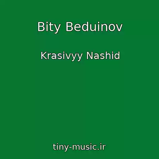 کاور آهنگ Bity Beduinov از Krasivyy Nashid