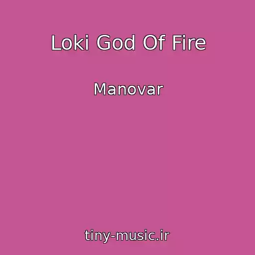 کاور آهنگ Loki God Of Fire از Manovar