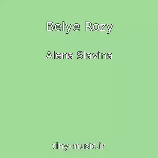 کاور آهنگ Belye Rozy از Alena Slavina