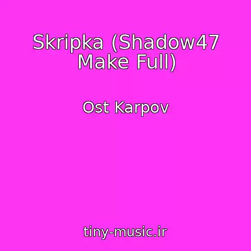 کاور آهنگ Skripka (Shadow47 Make Full) از Ost Karpov