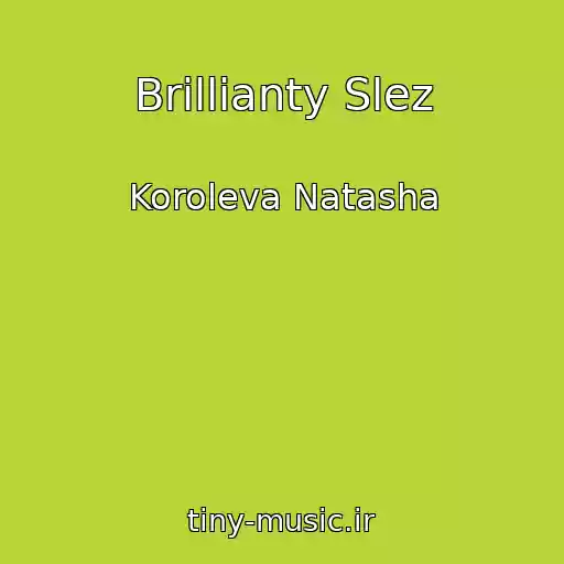 کاور آهنگ Brillianty Slez از Koroleva Natasha