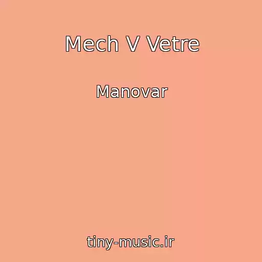 کاور آهنگ Mech V Vetre از Manovar