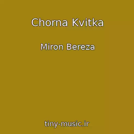 کاور آهنگ Chorna Kvіtka از Miron Bereza