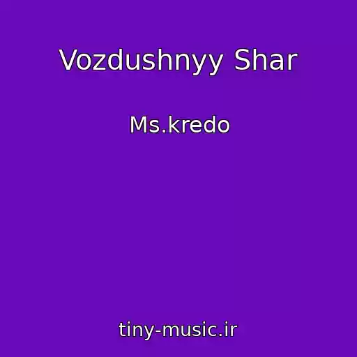 کاور آهنگ Vozdushnyy Shar از Ms.kredo