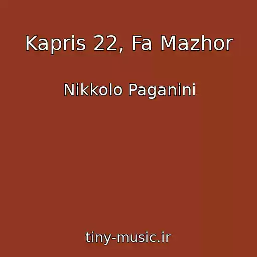 کاور آهنگ Kapris 22, Fa Mazhor از Nikkolo Paganini