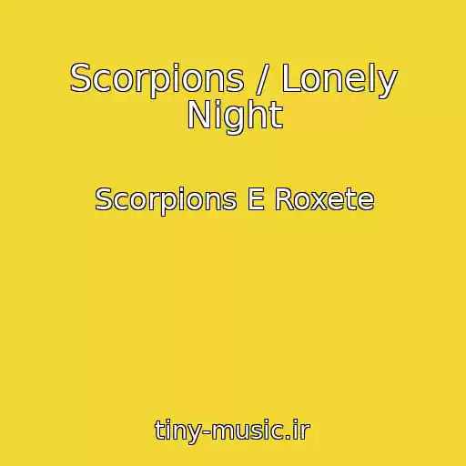کاور آهنگ Scorpions / Lonely Night از Scorpions E Roxete