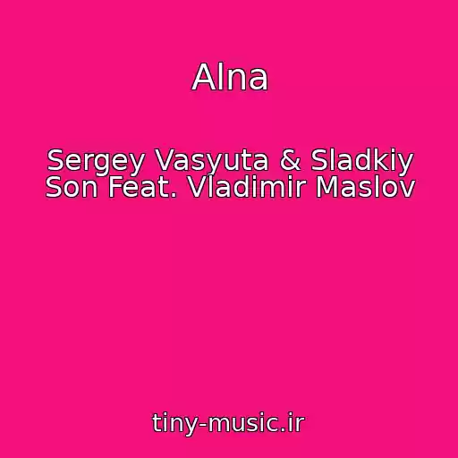 کاور آهنگ Alna از Sergey Vasyuta & Sladkiy Son Feat. Vladimir Maslov