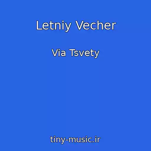 کاور آهنگ Letniy Vecher از Via Tsvety