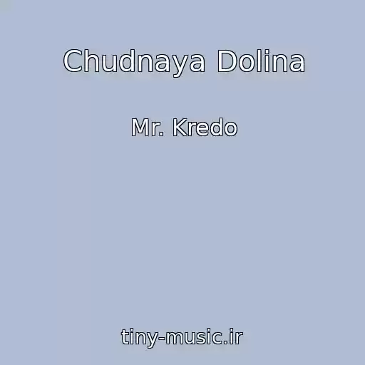 کاور آهنگ Chudnaya Dolina از Mr. Kredo