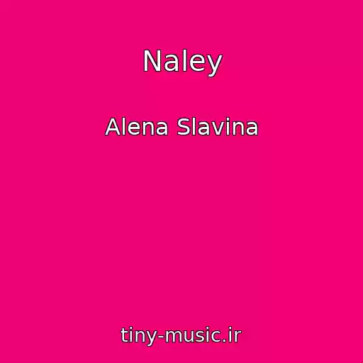 کاور آهنگ Naley از Alena Slavina