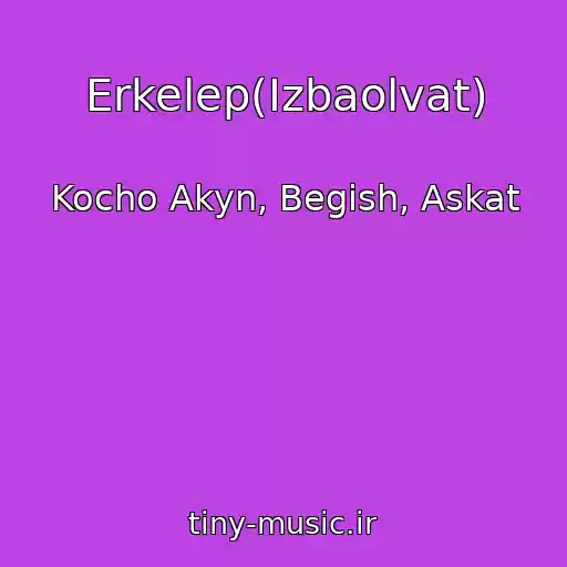 کاور آهنگ Erkelep(Izbaolvat) از Kocho Akyn, Begish, Askat