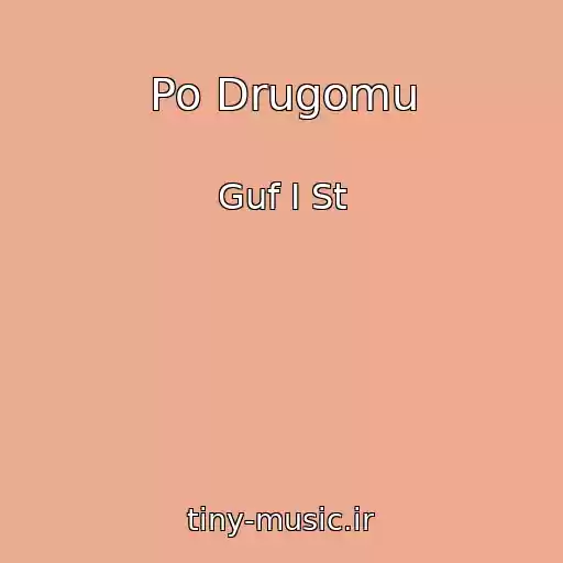 کاور آهنگ Po Drugomu از Guf I St