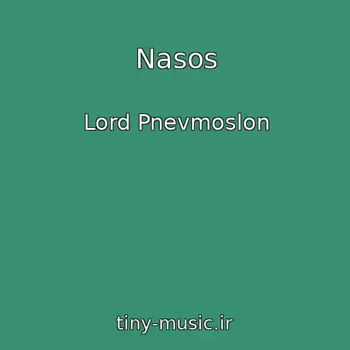 کاور آهنگ Nasos از Lord Pnevmoslon