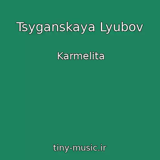 کاور آهنگ Tsyganskaya Lyubov از Karmelita