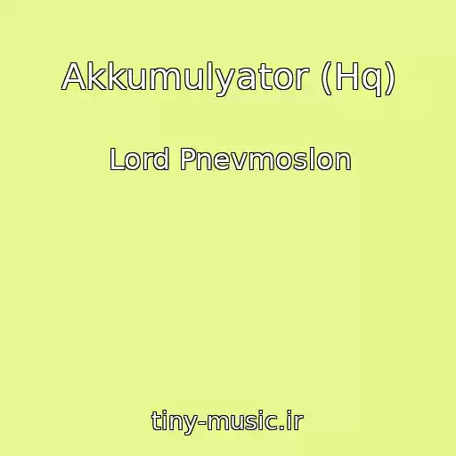 کاور آهنگ Akkumulyator (Hq) از Lord Pnevmoslon