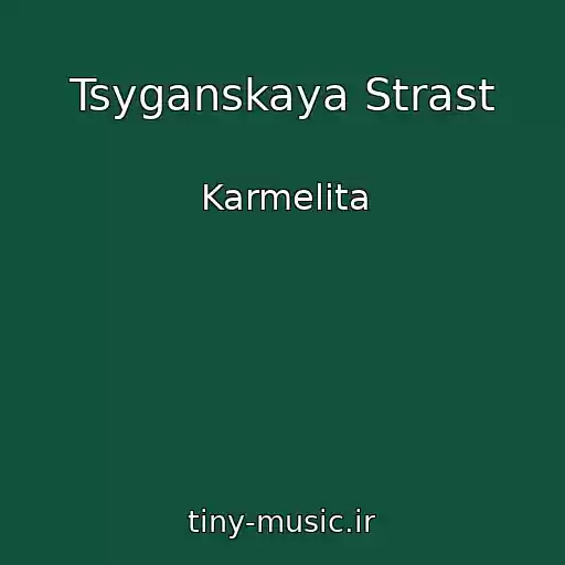 کاور آهنگ Tsyganskaya Strast از Karmelita