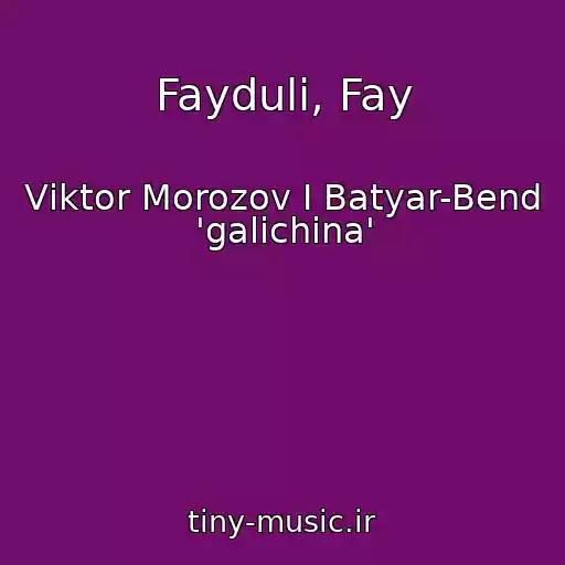 کاور آهنگ Faydulі, Fay از Vіktor Morozov І Batyar-Bend 'galichina'