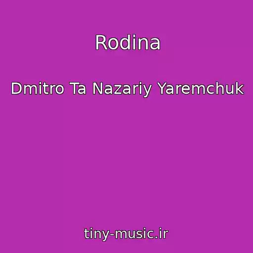 کاور آهنگ Rodina از Dmitro Ta Nazarіy Yaremchuk