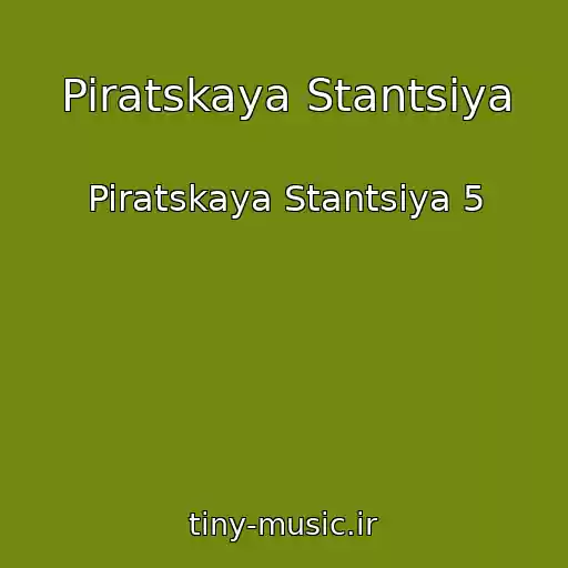 کاور آهنگ Piratskaya Stantsiya از Piratskaya Stantsiya 5