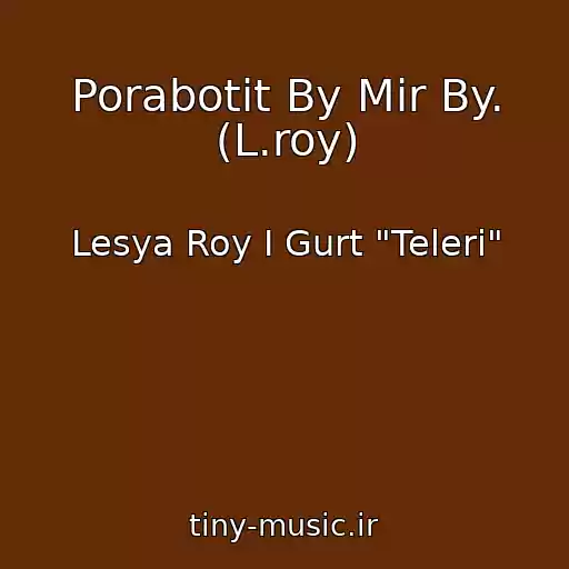 کاور آهنگ Porabotit By Mir By. (L.roy) از Lesya Roy І Gurt "Telerі"