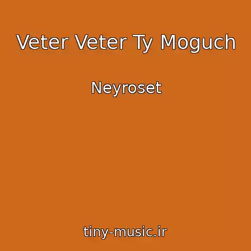 کاور آهنگ Veter Veter Ty Moguch از Neyroset