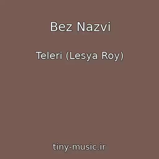 کاور آهنگ Bez Nazvi از Telerі (Lesya Roy)