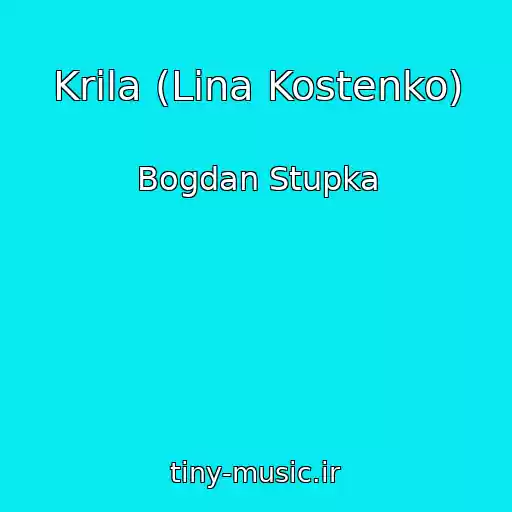 کاور آهنگ Krila (Lіna Kostenko) از Bogdan Stupka