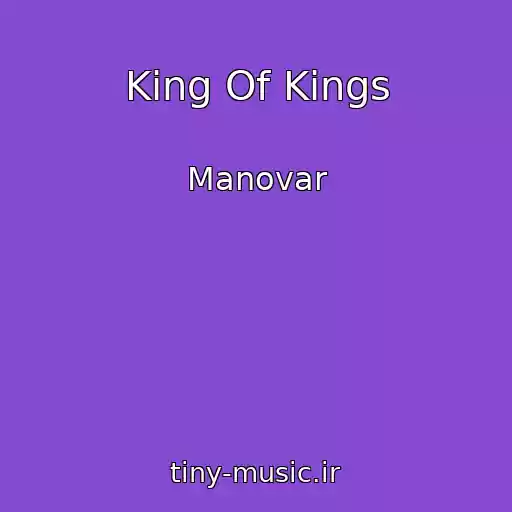 کاور آهنگ King Of Kings از Manovar
